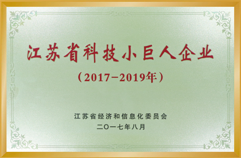 小巨人