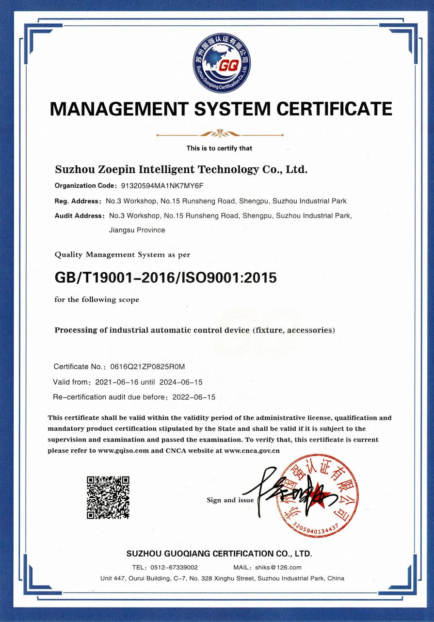 ISO9001-2