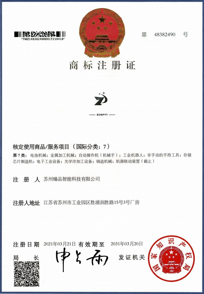 商标1