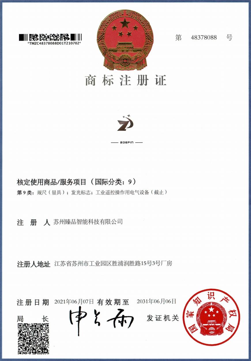 商标2