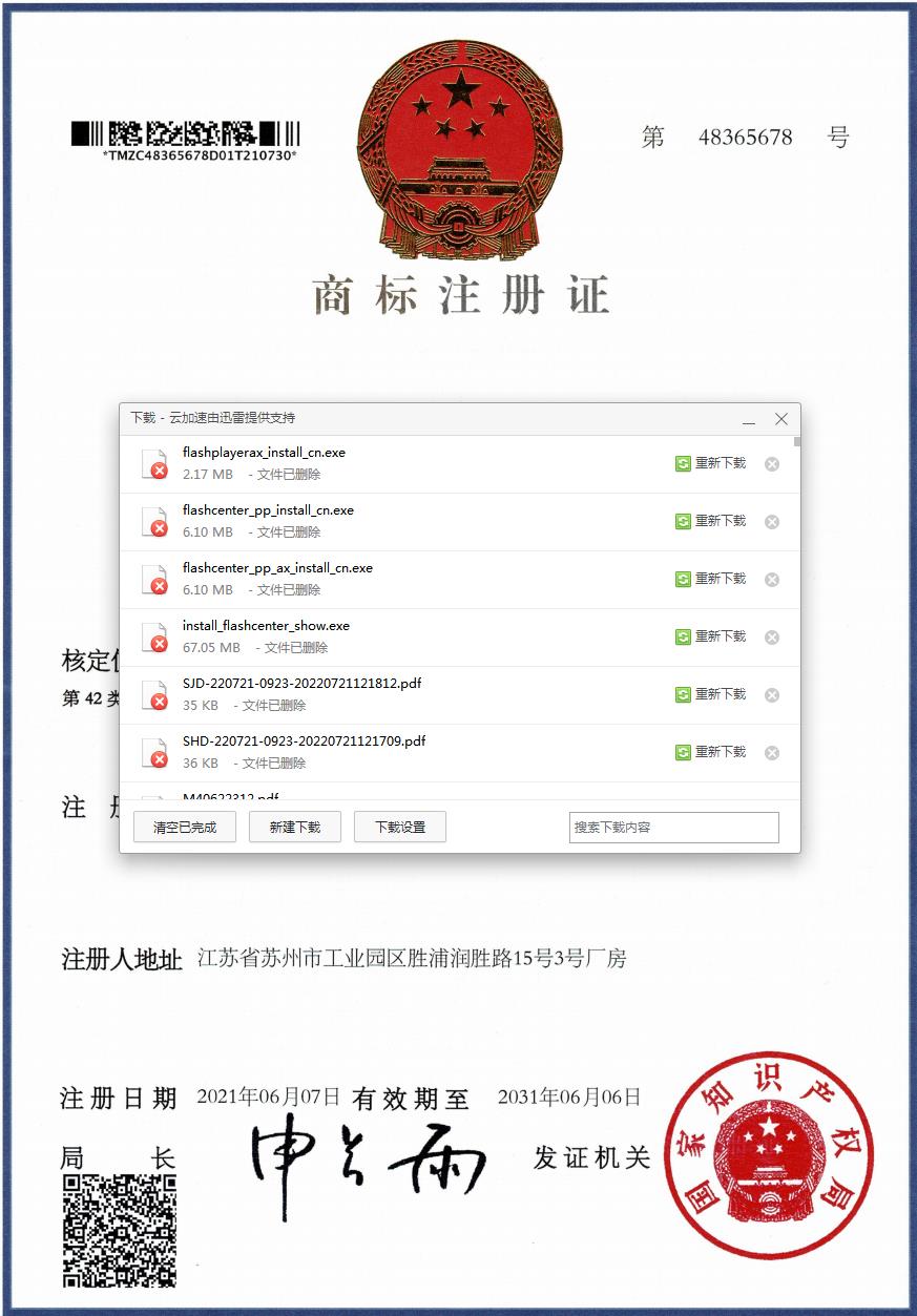 商标3