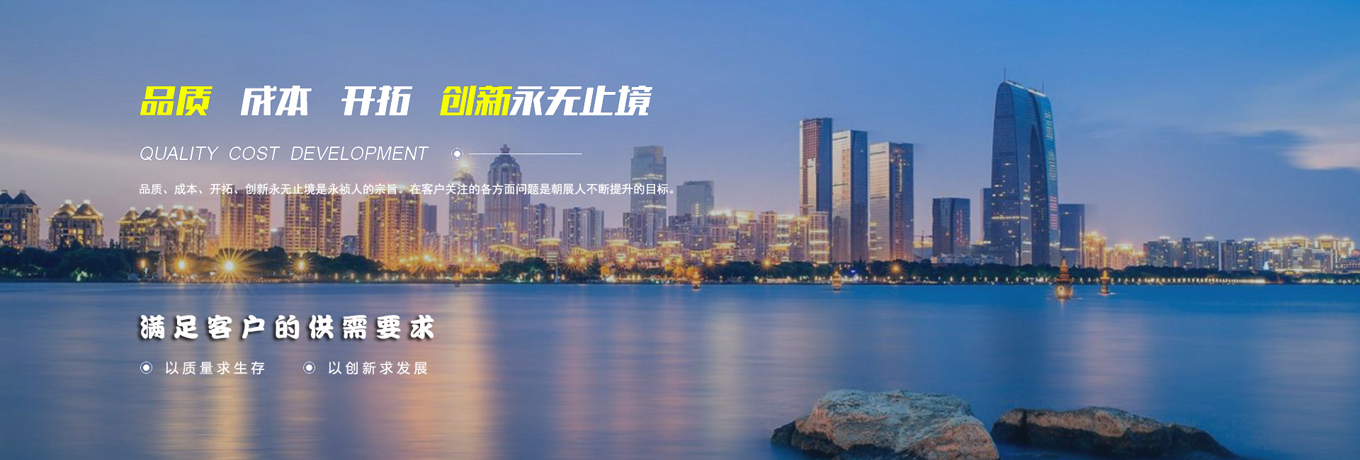 通栏图片