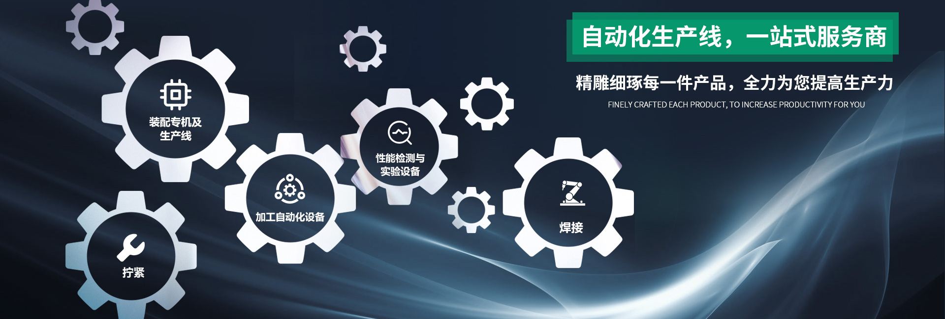 通栏图片
